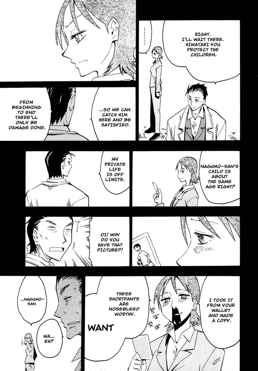 Wakusei no Samidare Chapter 25 page 17 - Chapter 25: A Man's Feelings and the Horse Knight