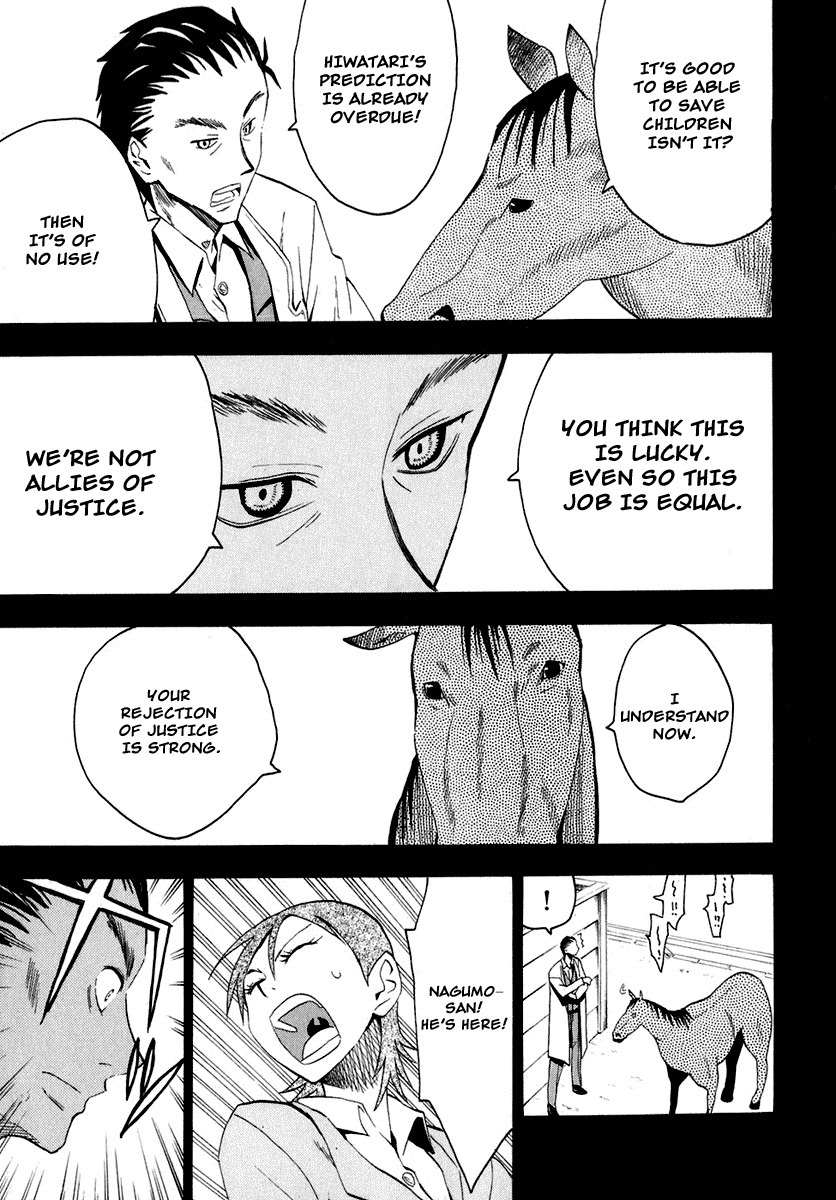 Wakusei no Samidare Chapter 25 page 19 - Chapter 25: A Man's Feelings and the Horse Knight