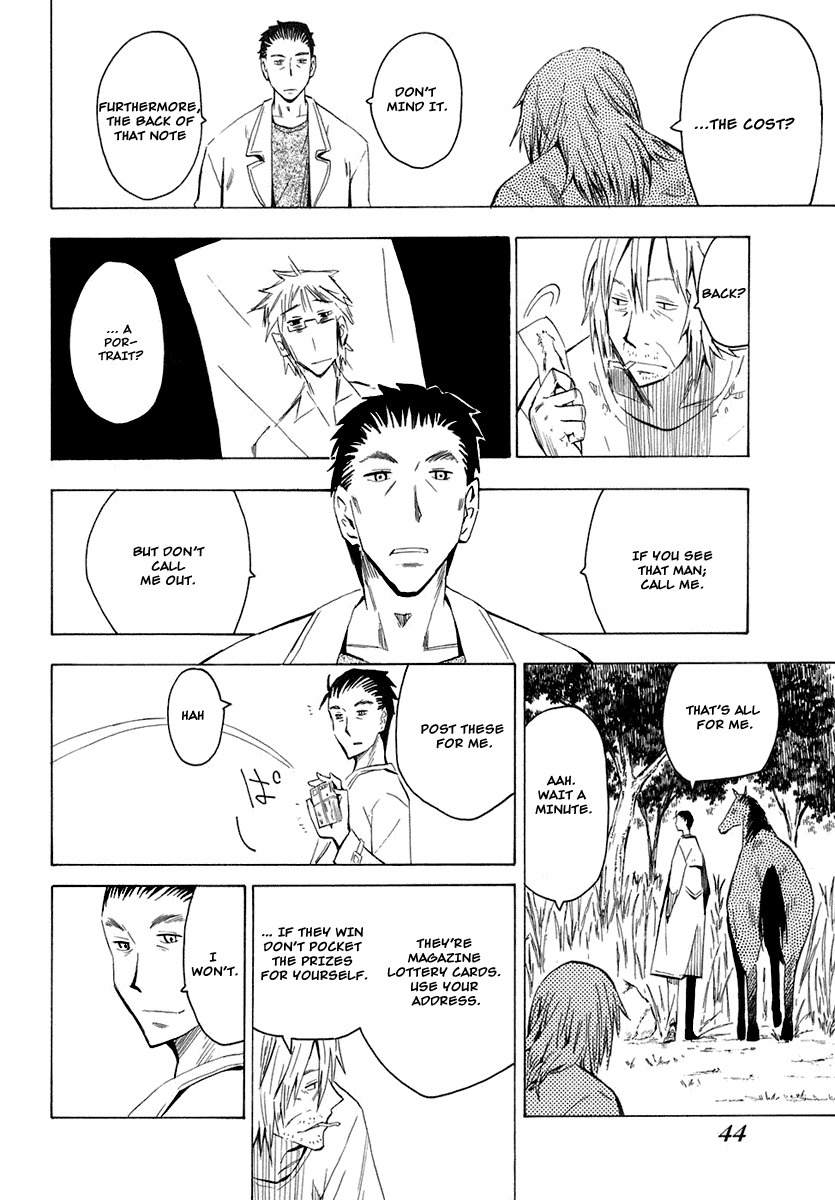 Wakusei no Samidare Chapter 25 page 2 - Chapter 25: A Man's Feelings and the Horse Knight