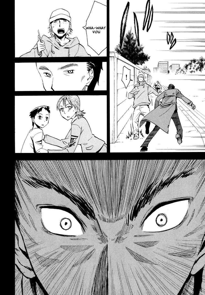 Wakusei no Samidare Chapter 25 page 20 - Chapter 25: A Man's Feelings and the Horse Knight