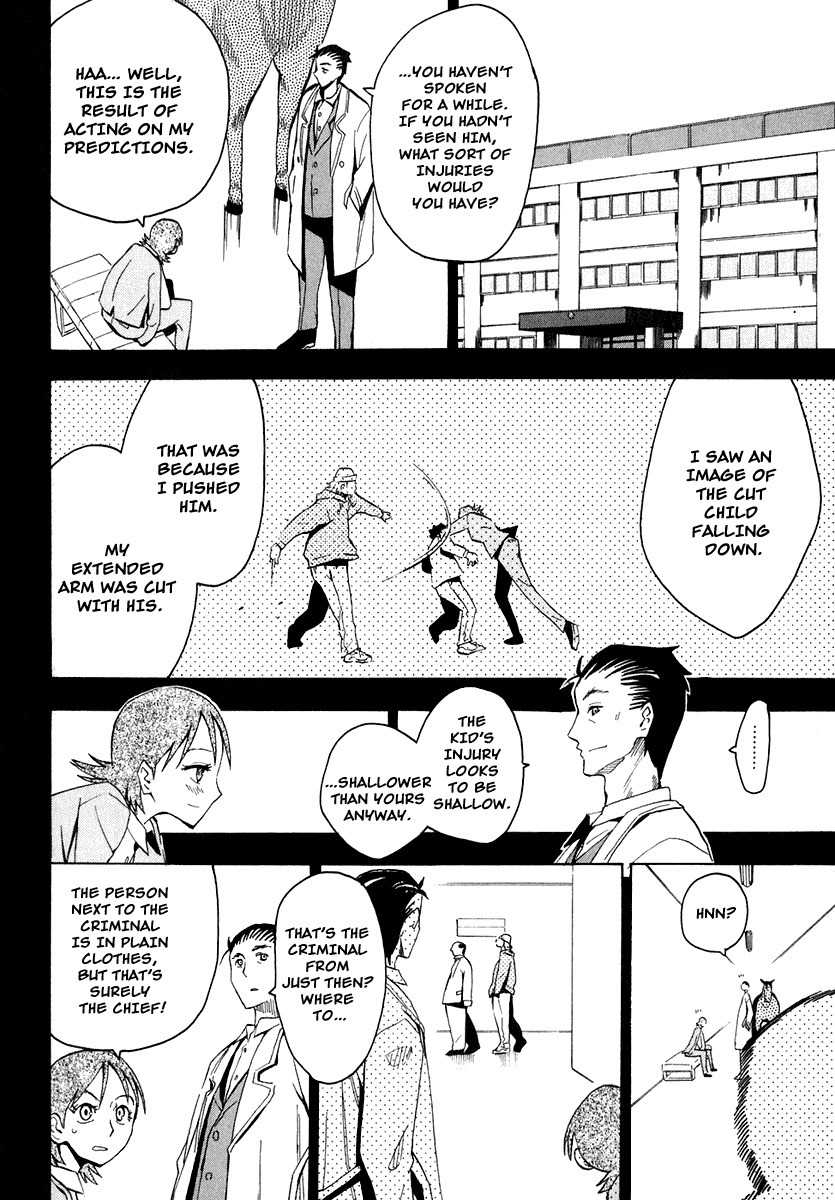 Wakusei no Samidare Chapter 25 page 22 - Chapter 25: A Man's Feelings and the Horse Knight