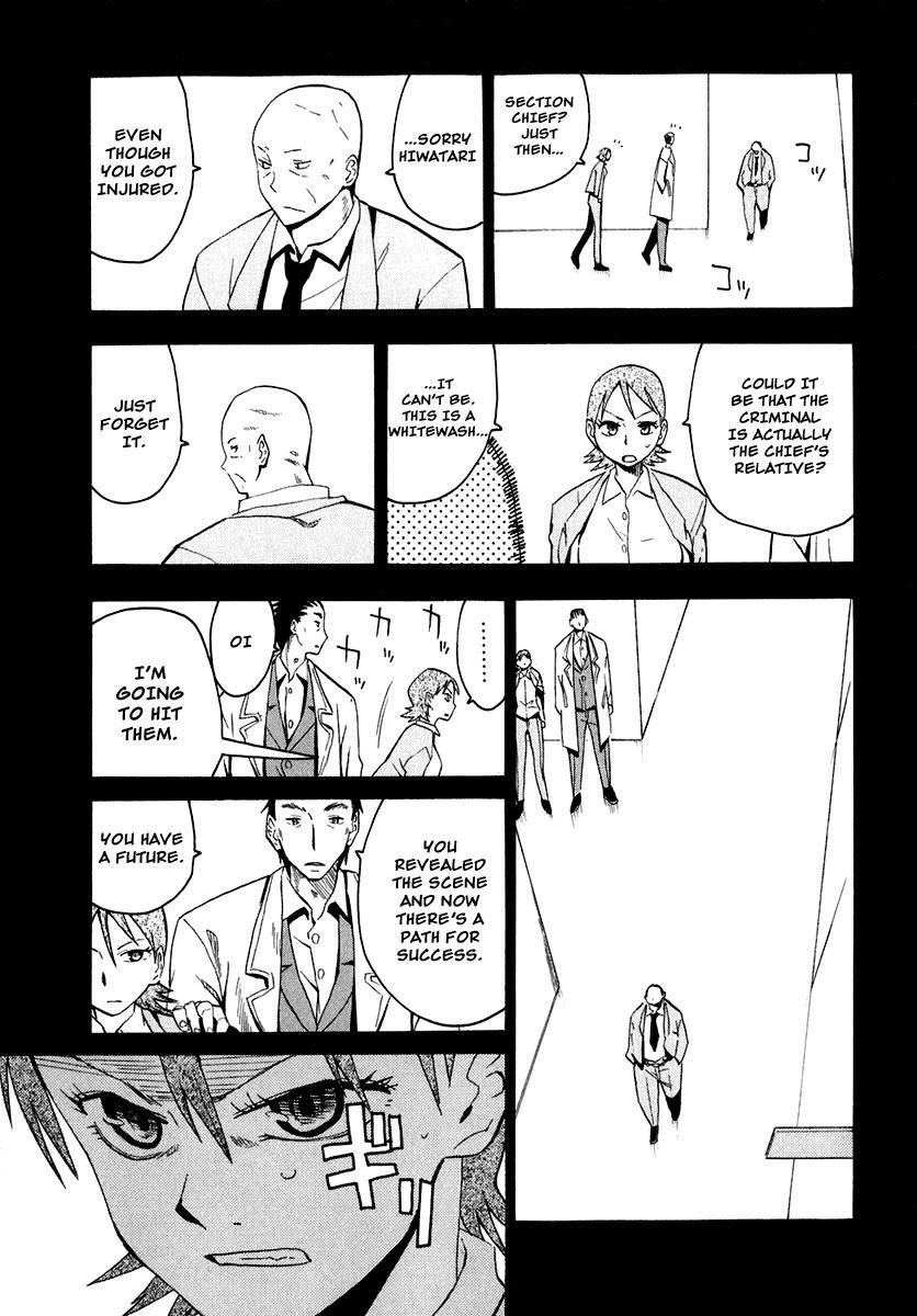 Wakusei no Samidare Chapter 25 page 23 - Chapter 25: A Man's Feelings and the Horse Knight