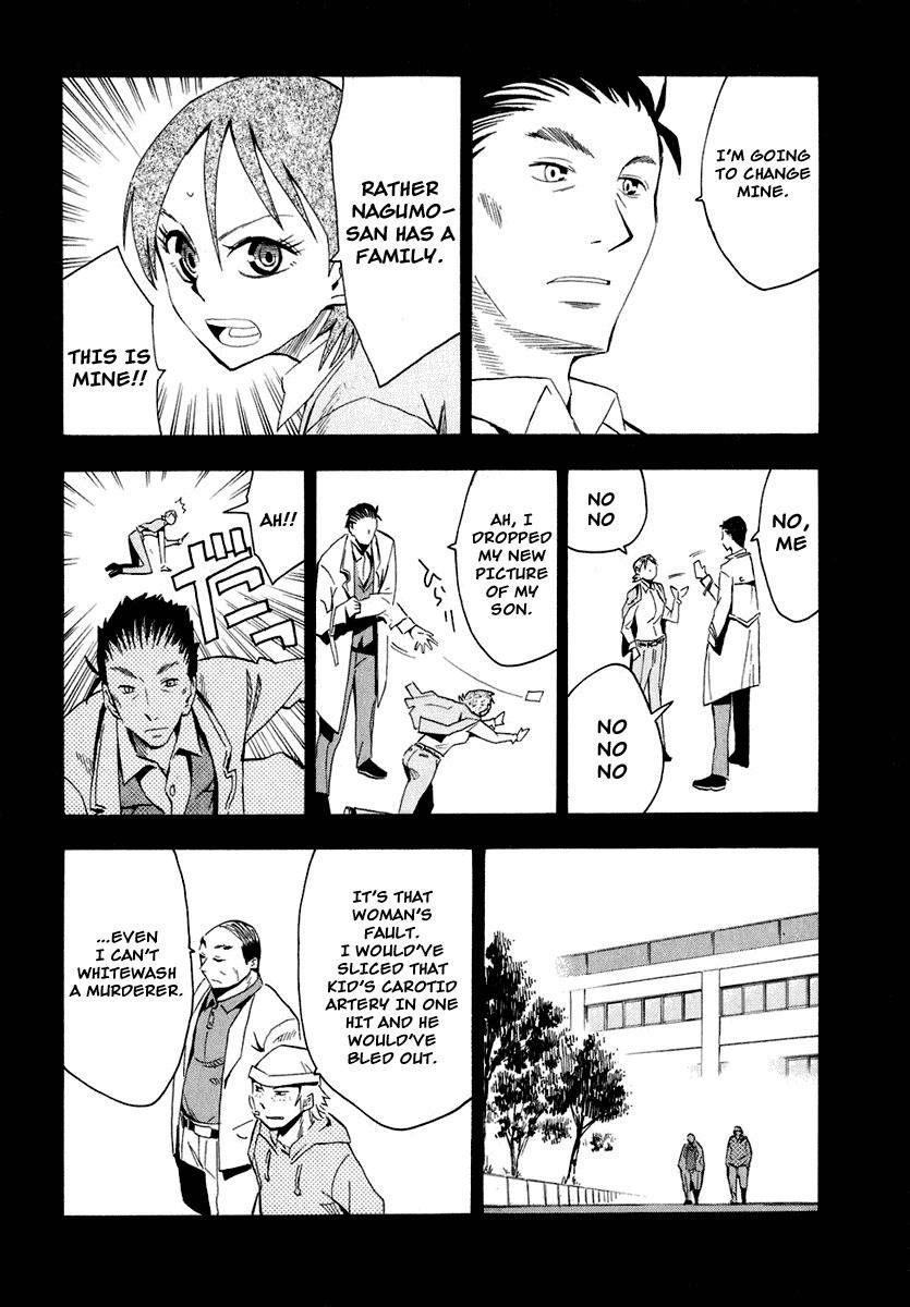 Wakusei no Samidare Chapter 25 page 24 - Chapter 25: A Man's Feelings and the Horse Knight