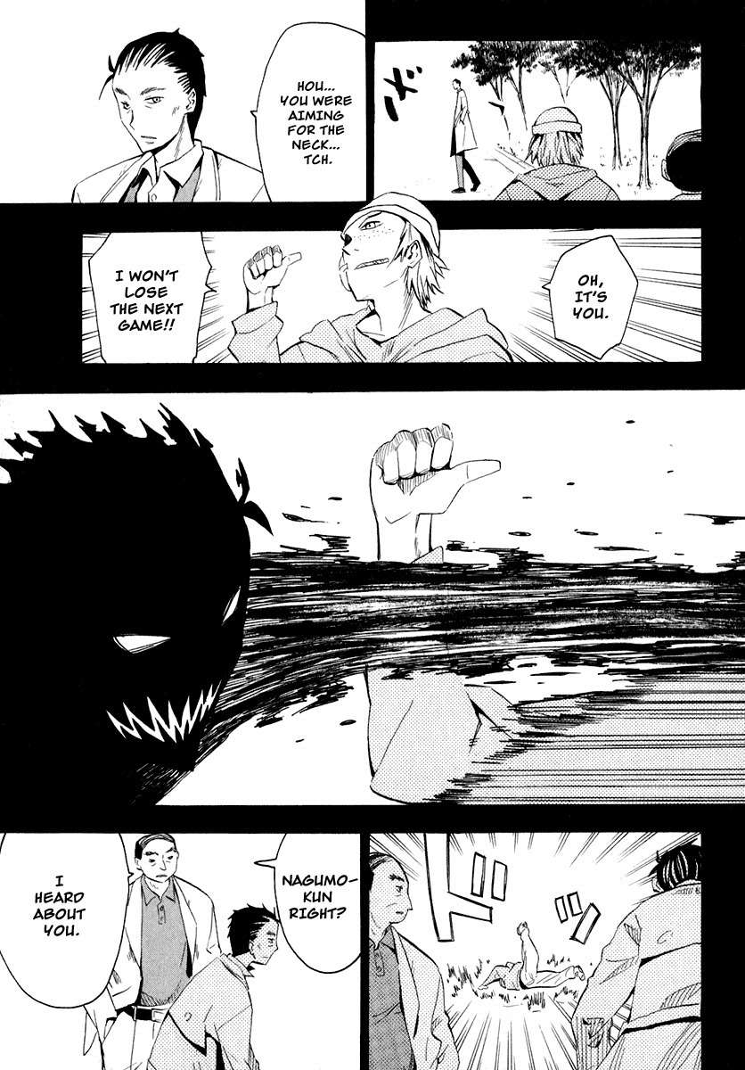 Wakusei no Samidare Chapter 25 page 25 - Chapter 25: A Man's Feelings and the Horse Knight