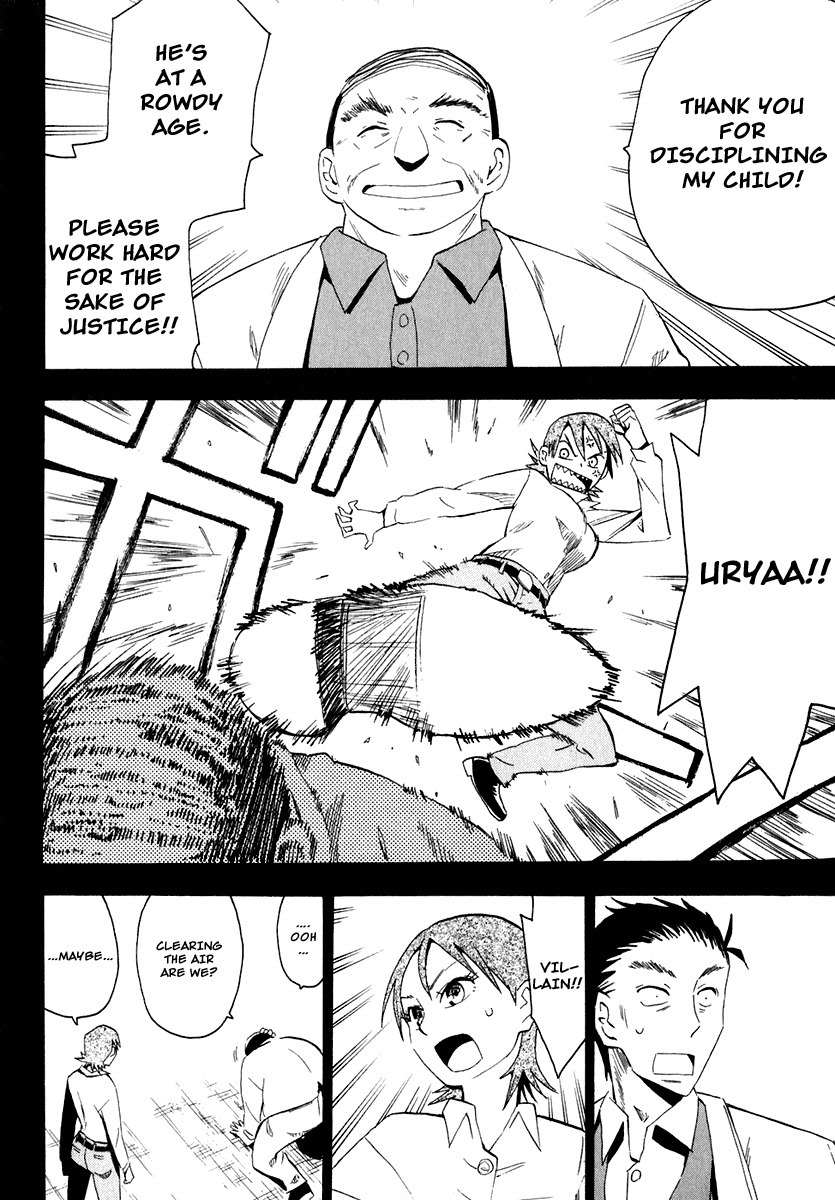 Wakusei no Samidare Chapter 25 page 26 - Chapter 25: A Man's Feelings and the Horse Knight
