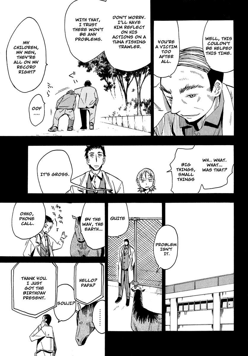 Wakusei no Samidare Chapter 25 page 27 - Chapter 25: A Man's Feelings and the Horse Knight