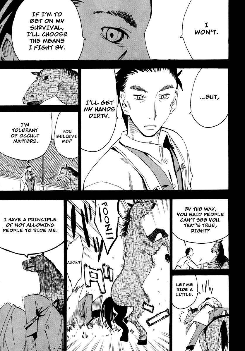 Wakusei no Samidare Chapter 25 page 29 - Chapter 25: A Man's Feelings and the Horse Knight