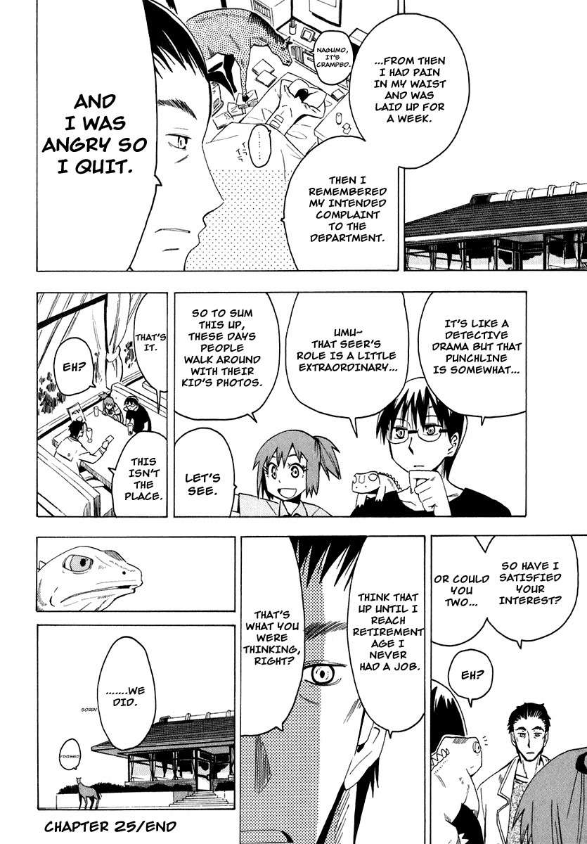 Wakusei no Samidare Chapter 25 page 30 - Chapter 25: A Man's Feelings and the Horse Knight