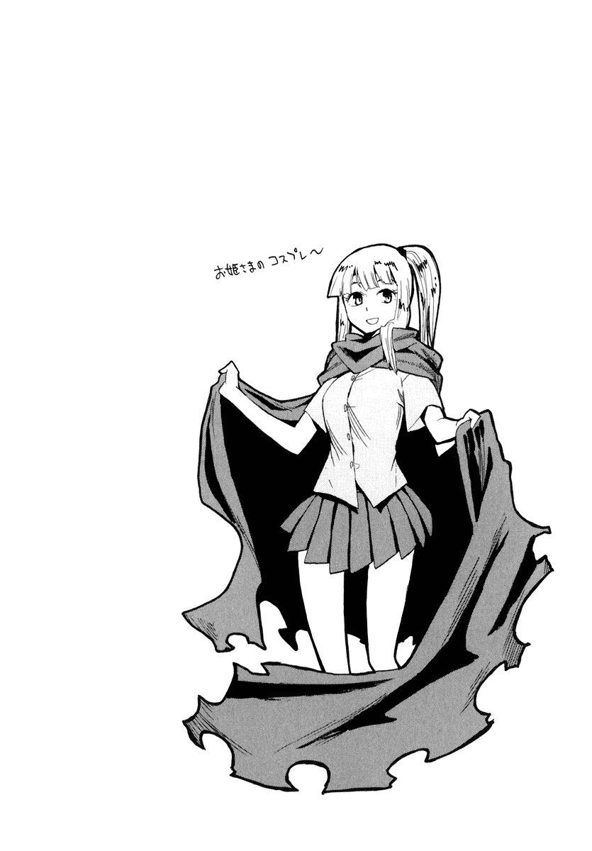 Wakusei no Samidare Chapter 25 page 32 - Chapter 25: A Man's Feelings and the Horse Knight