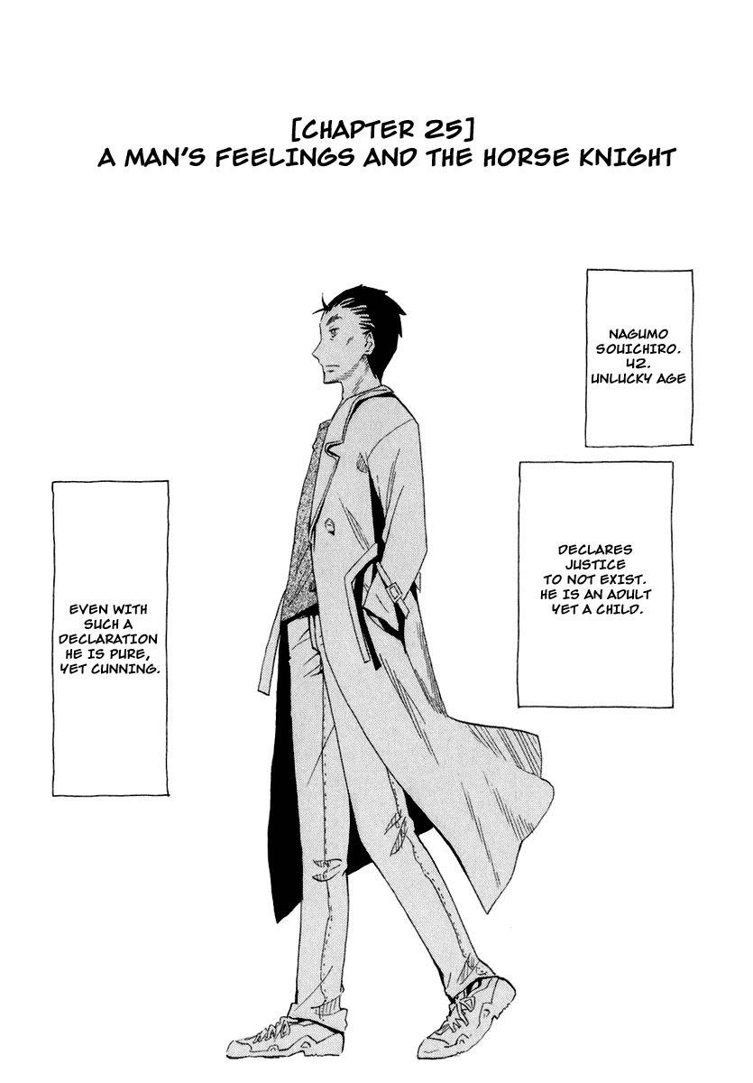 Wakusei no Samidare Chapter 25 page 4 - Chapter 25: A Man's Feelings and the Horse Knight