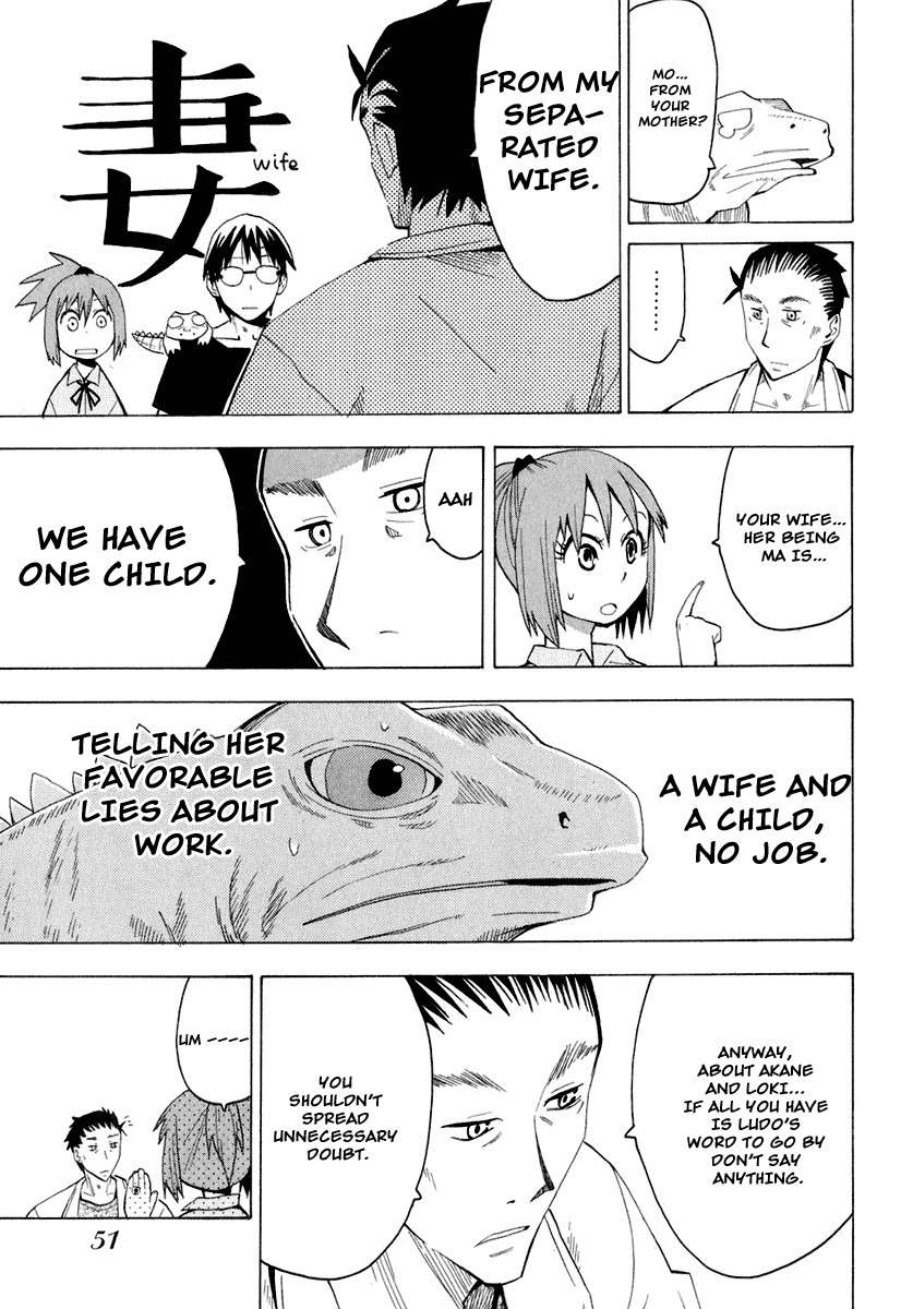 Wakusei no Samidare Chapter 25 page 9 - Chapter 25: A Man's Feelings and the Horse Knight