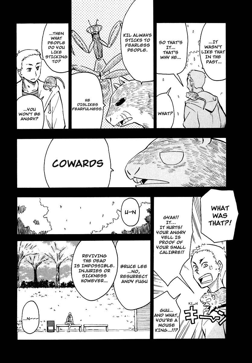 Wakusei no Samidare Chapter 26 page 16 - Chapter 26: Kusakabe Tarou and the Mouse Knight