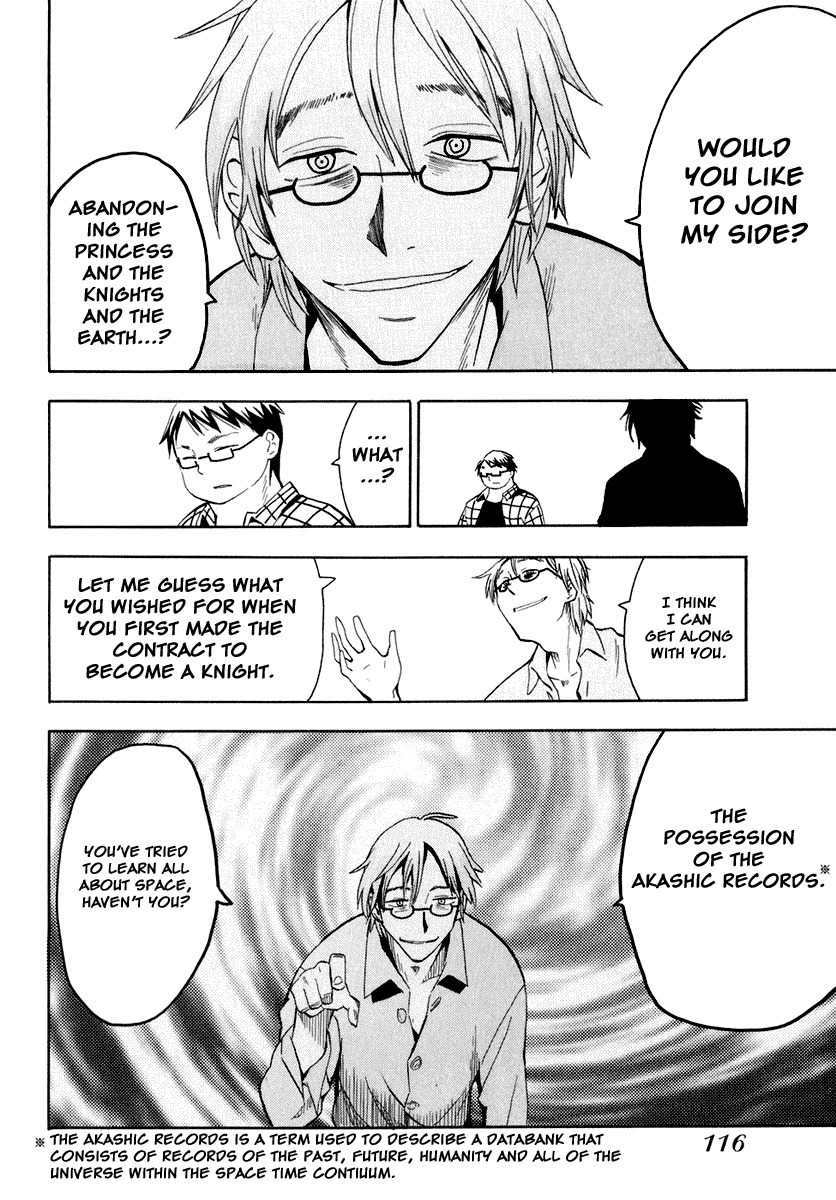 Wakusei no Samidare Chapter 27 page 12 - Chapter 27: The Magician and Hyou Shimaki