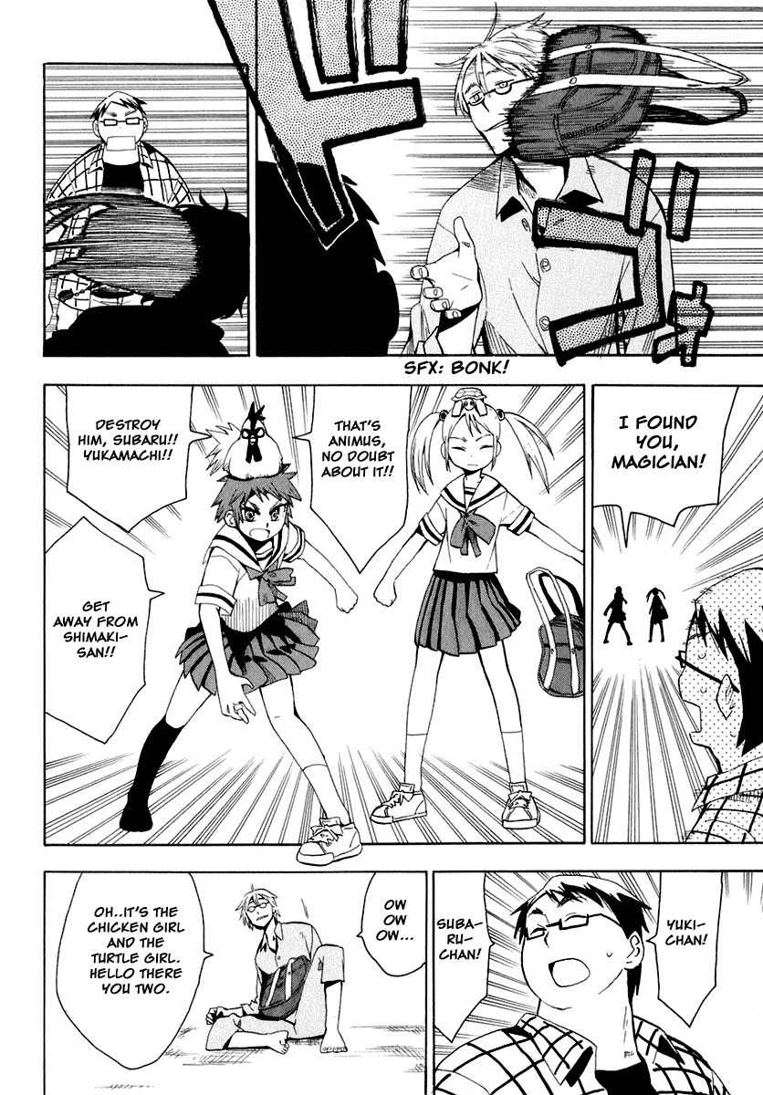 Wakusei no Samidare Chapter 27 page 14 - Chapter 27: The Magician and Hyou Shimaki