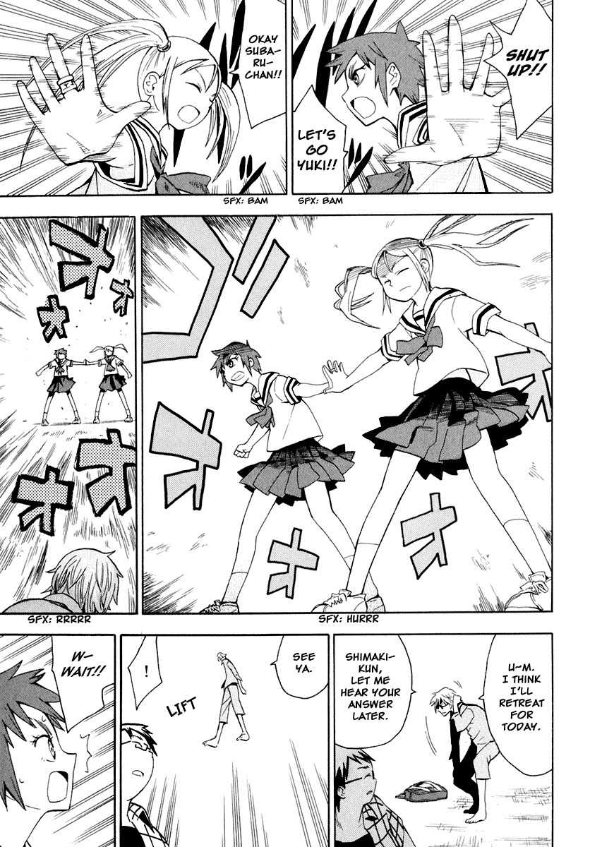 Wakusei no Samidare Chapter 27 page 15 - Chapter 27: The Magician and Hyou Shimaki