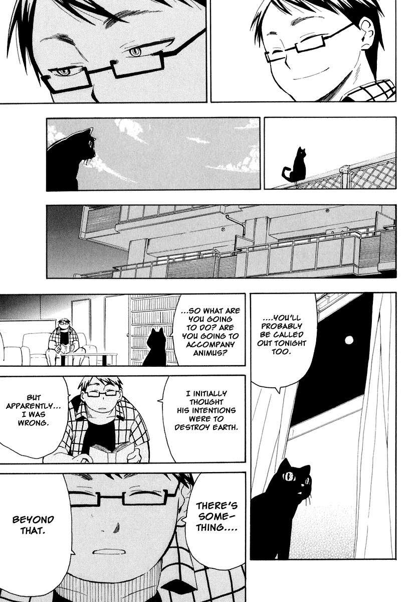Wakusei no Samidare Chapter 27 page 17 - Chapter 27: The Magician and Hyou Shimaki