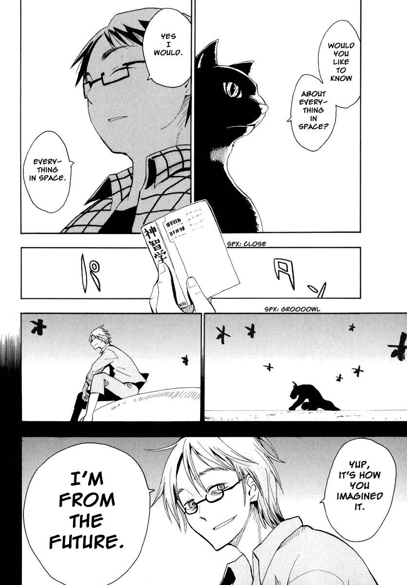 Wakusei no Samidare Chapter 27 page 18 - Chapter 27: The Magician and Hyou Shimaki