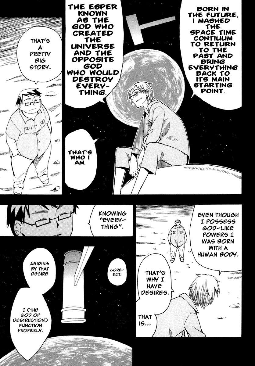 Wakusei no Samidare Chapter 27 page 19 - Chapter 27: The Magician and Hyou Shimaki