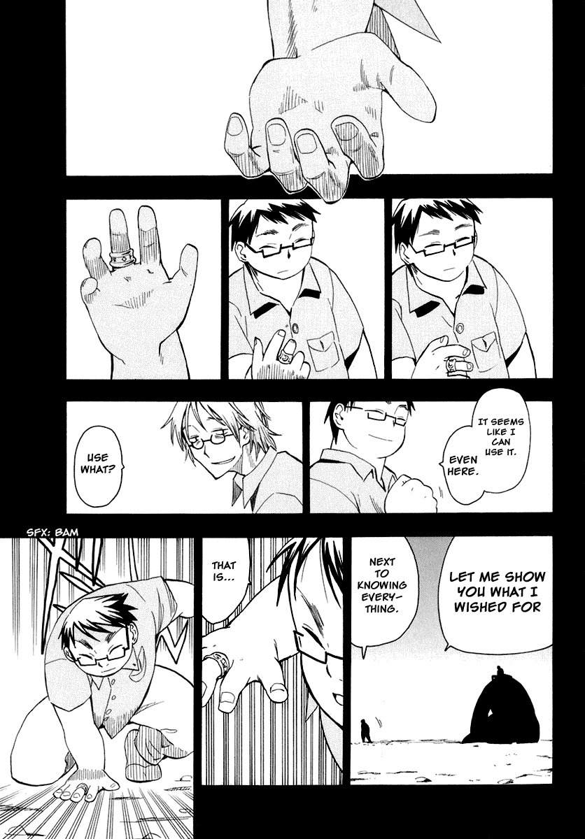 Wakusei no Samidare Chapter 27 page 21 - Chapter 27: The Magician and Hyou Shimaki