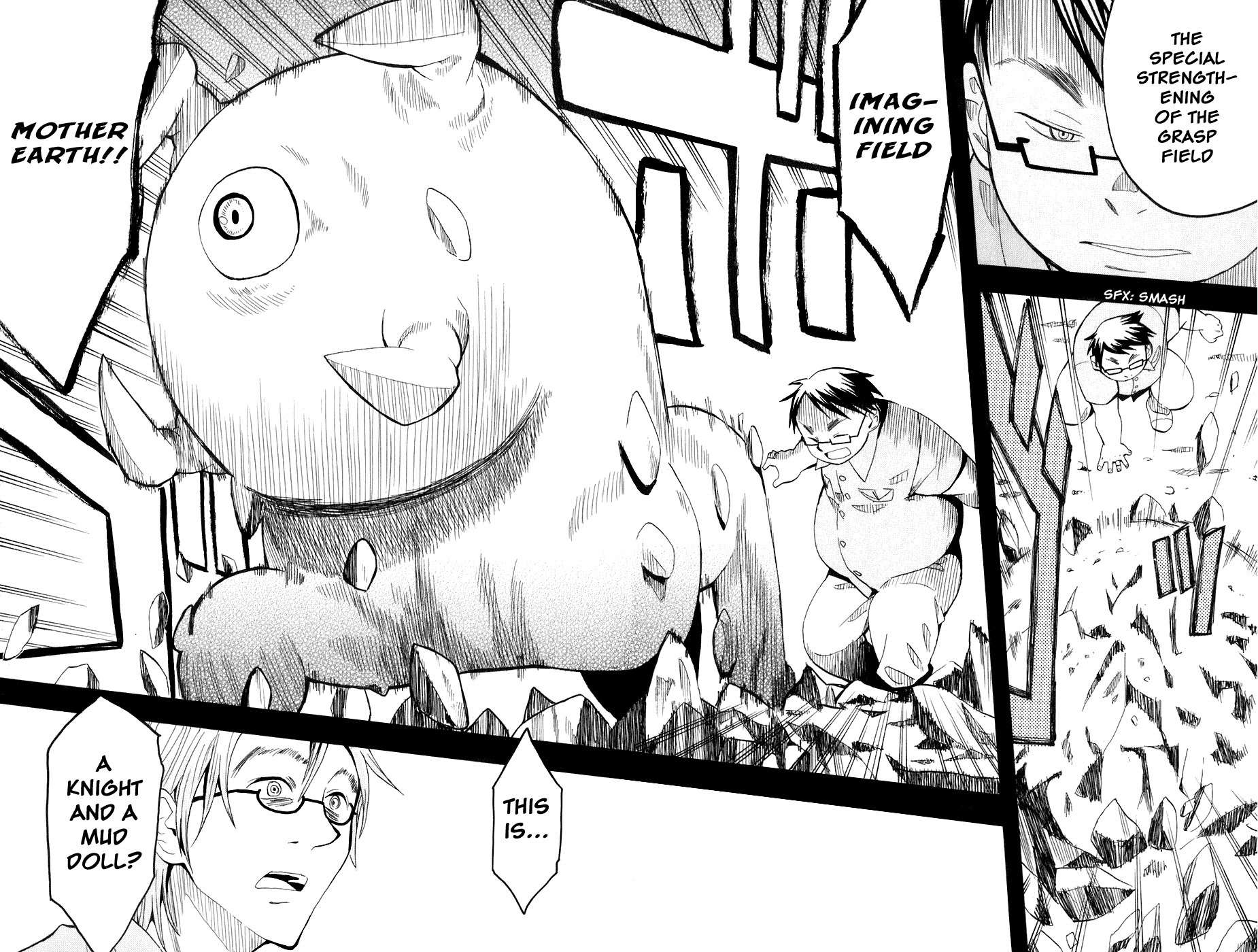 Wakusei no Samidare Chapter 27 page 22 - Chapter 27: The Magician and Hyou Shimaki