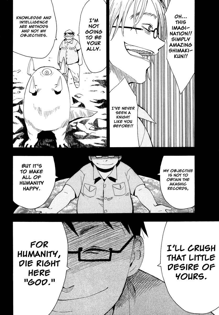 Wakusei no Samidare Chapter 27 page 23 - Chapter 27: The Magician and Hyou Shimaki