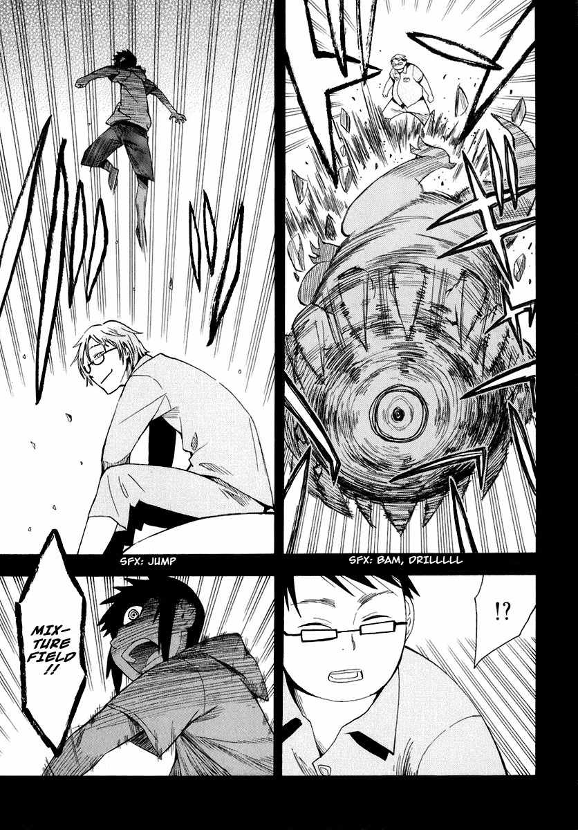 Wakusei no Samidare Chapter 27 page 24 - Chapter 27: The Magician and Hyou Shimaki