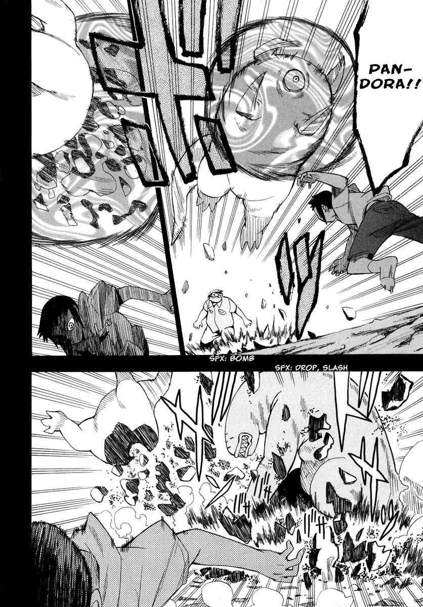 Wakusei no Samidare Chapter 27 page 25 - Chapter 27: The Magician and Hyou Shimaki