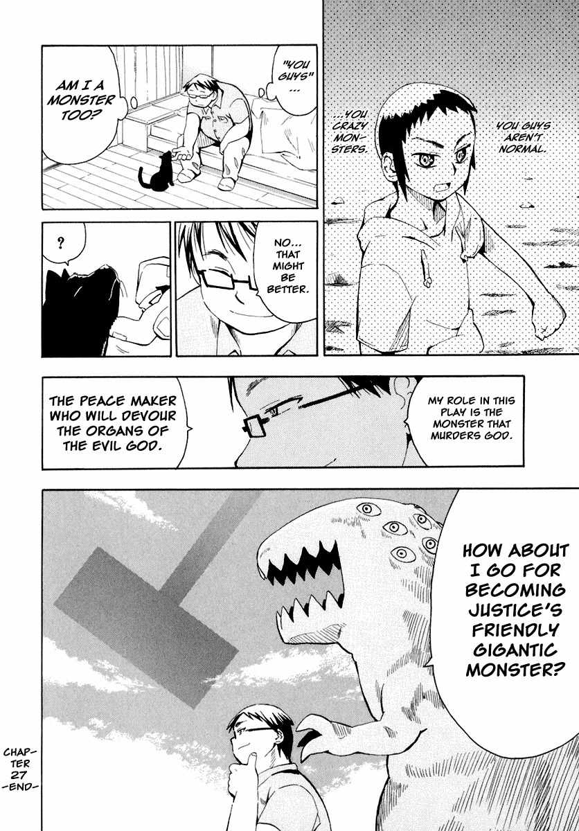 Wakusei no Samidare Chapter 27 page 29 - Chapter 27: The Magician and Hyou Shimaki