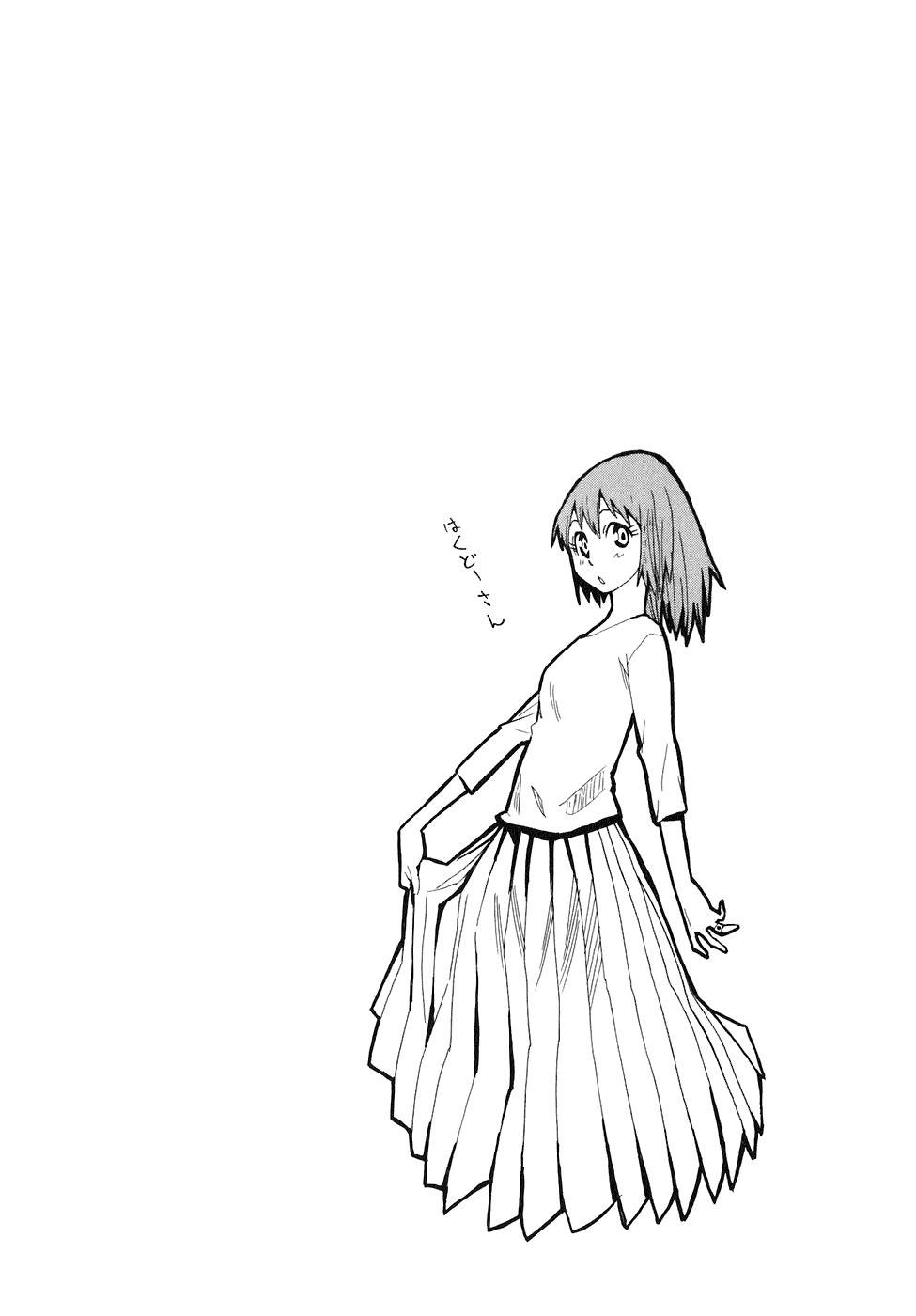 Wakusei no Samidare Chapter 27 page 31 - Chapter 27: The Magician and Hyou Shimaki