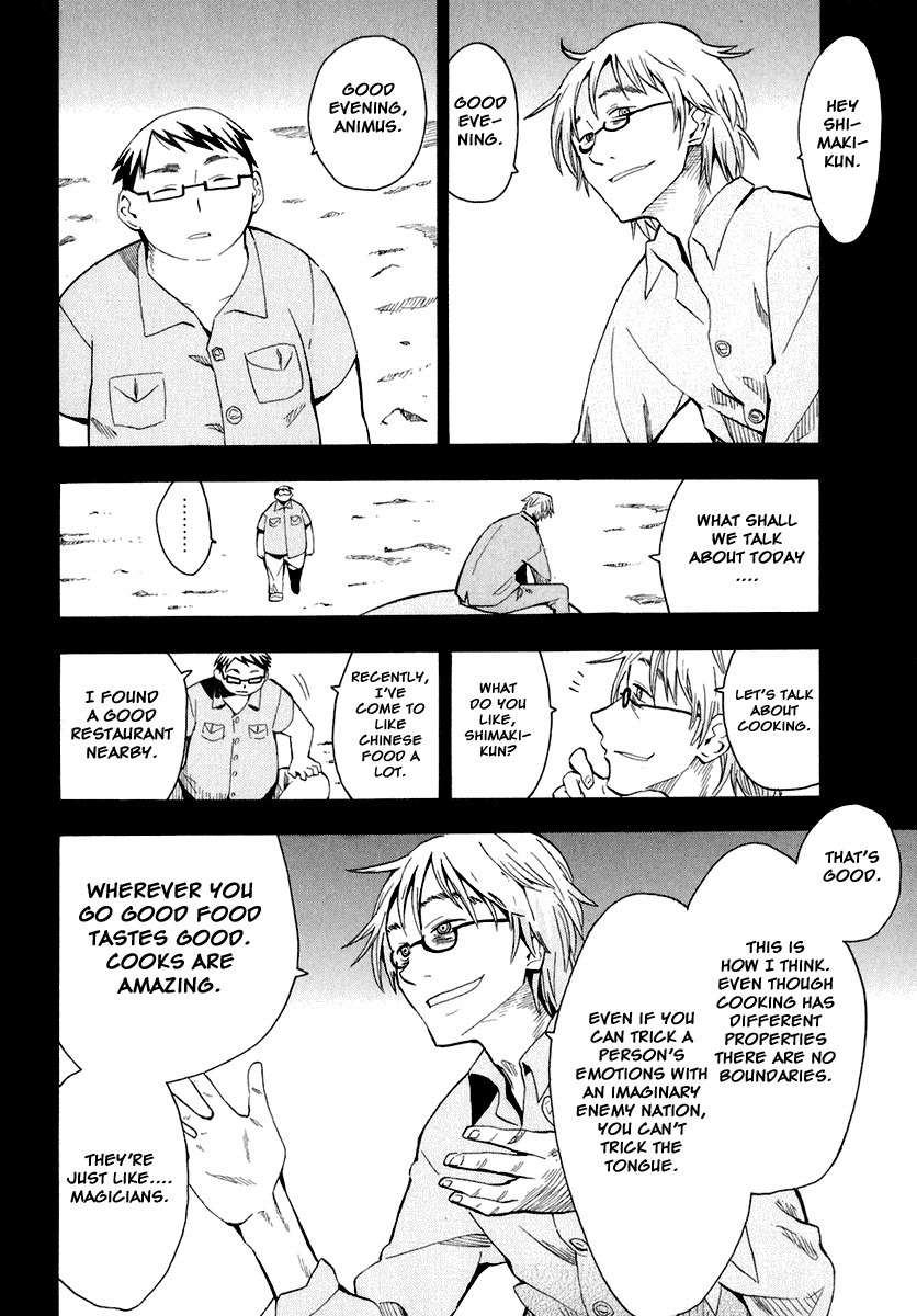 Wakusei no Samidare Chapter 27 page 4 - Chapter 27: The Magician and Hyou Shimaki