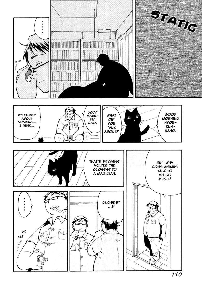 Wakusei no Samidare Chapter 27 page 6 - Chapter 27: The Magician and Hyou Shimaki