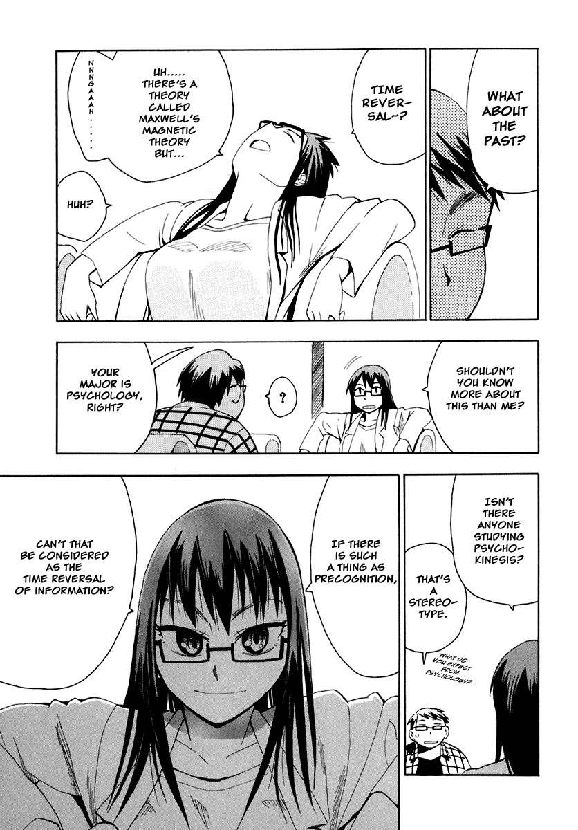 Wakusei no Samidare Chapter 27 page 9 - Chapter 27: The Magician and Hyou Shimaki