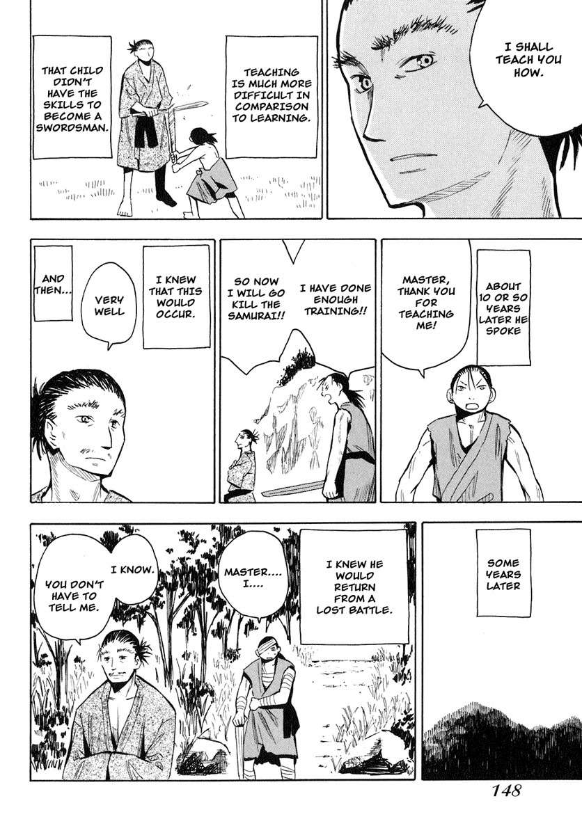 Wakusei no Samidare Chapter 28 page 12 - Chapter 28: Inachika Akitani (Part I)