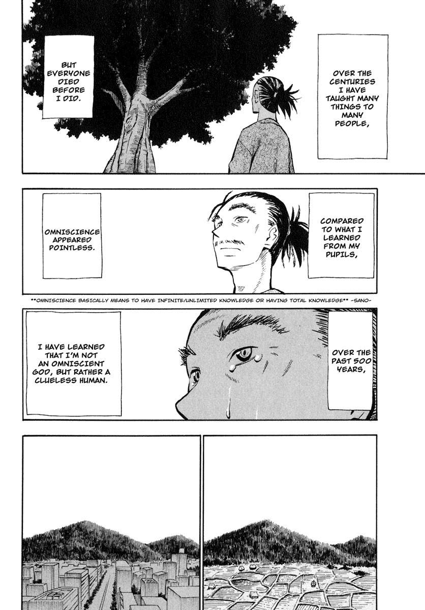 Wakusei no Samidare Chapter 28 page 14 - Chapter 28: Inachika Akitani (Part I)