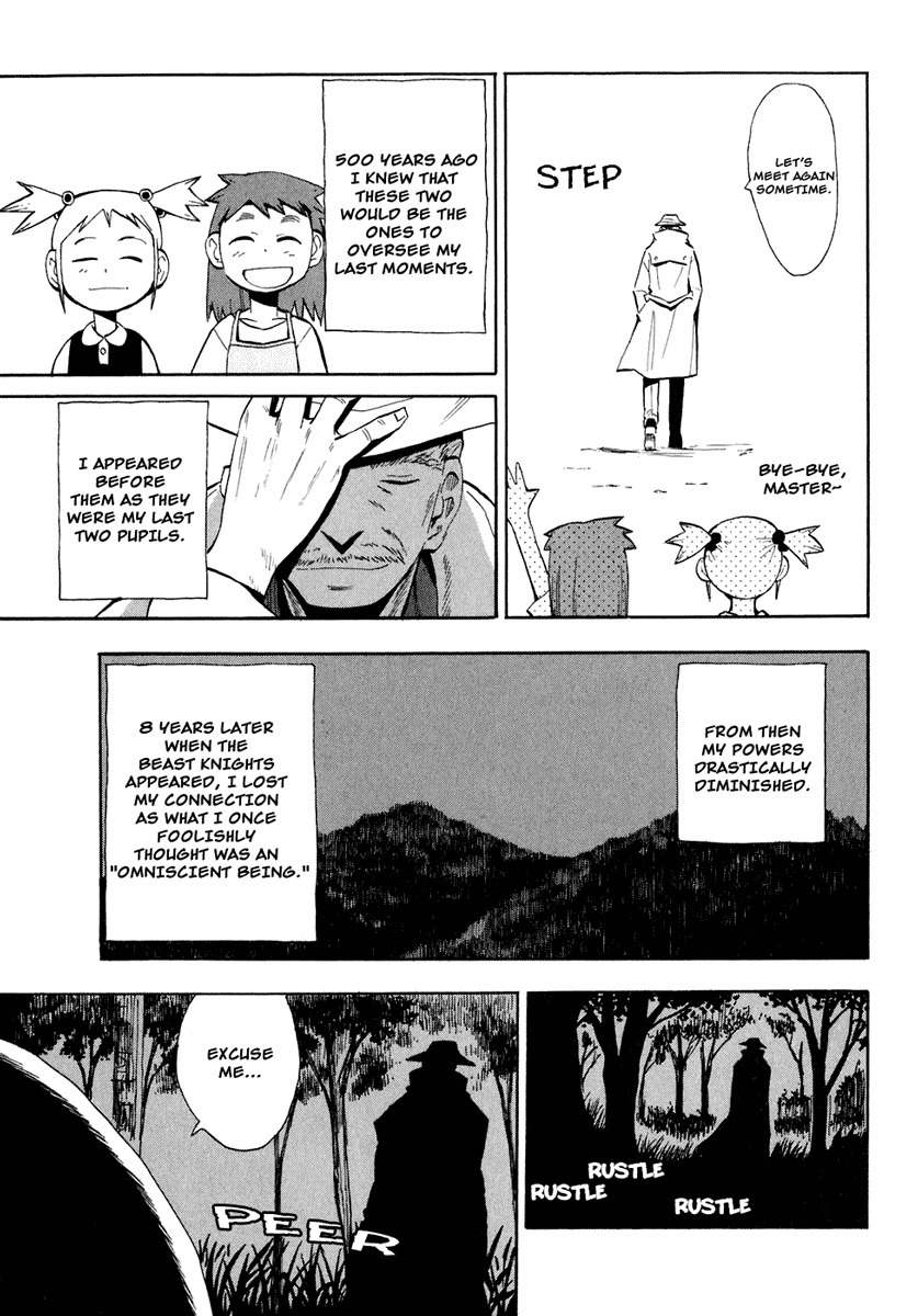 Wakusei no Samidare Chapter 28 page 19 - Chapter 28: Inachika Akitani (Part I)