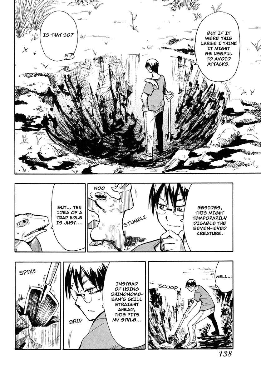 Wakusei no Samidare Chapter 28 page 2 - Chapter 28: Inachika Akitani (Part I)