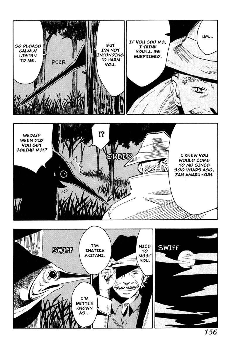 Wakusei no Samidare Chapter 28 page 20 - Chapter 28: Inachika Akitani (Part I)