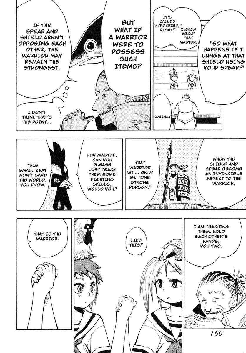Wakusei no Samidare Chapter 28 page 24 - Chapter 28: Inachika Akitani (Part I)