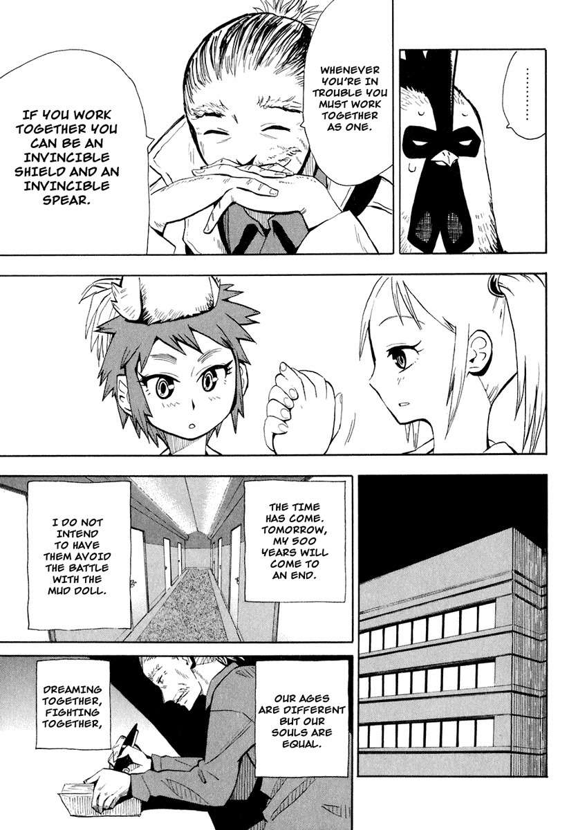 Wakusei no Samidare Chapter 28 page 25 - Chapter 28: Inachika Akitani (Part I)