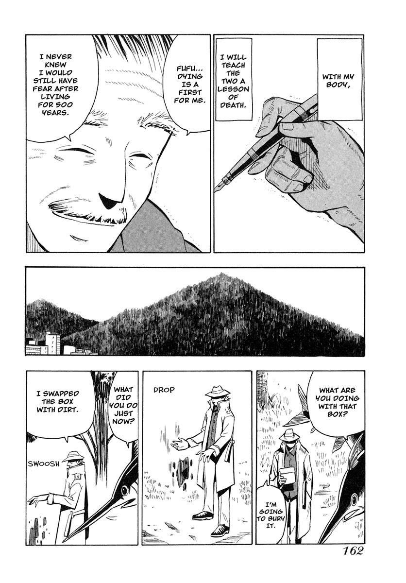 Wakusei no Samidare Chapter 28 page 26 - Chapter 28: Inachika Akitani (Part I)