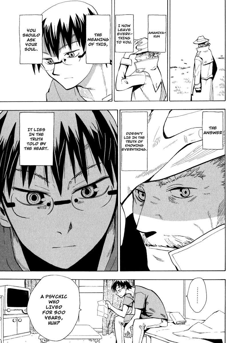 Wakusei no Samidare Chapter 28 page 27 - Chapter 28: Inachika Akitani (Part I)