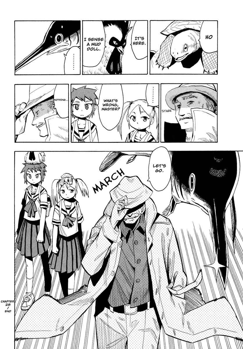 Wakusei no Samidare Chapter 28 page 30 - Chapter 28: Inachika Akitani (Part I)