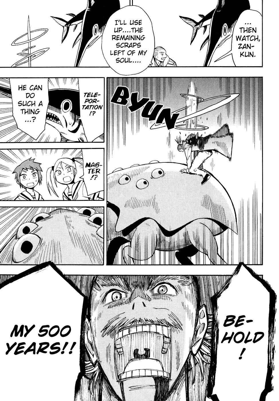 Wakusei no Samidare Chapter 29 page 11 - Chapter 29: Inachika Akitani (Part II)