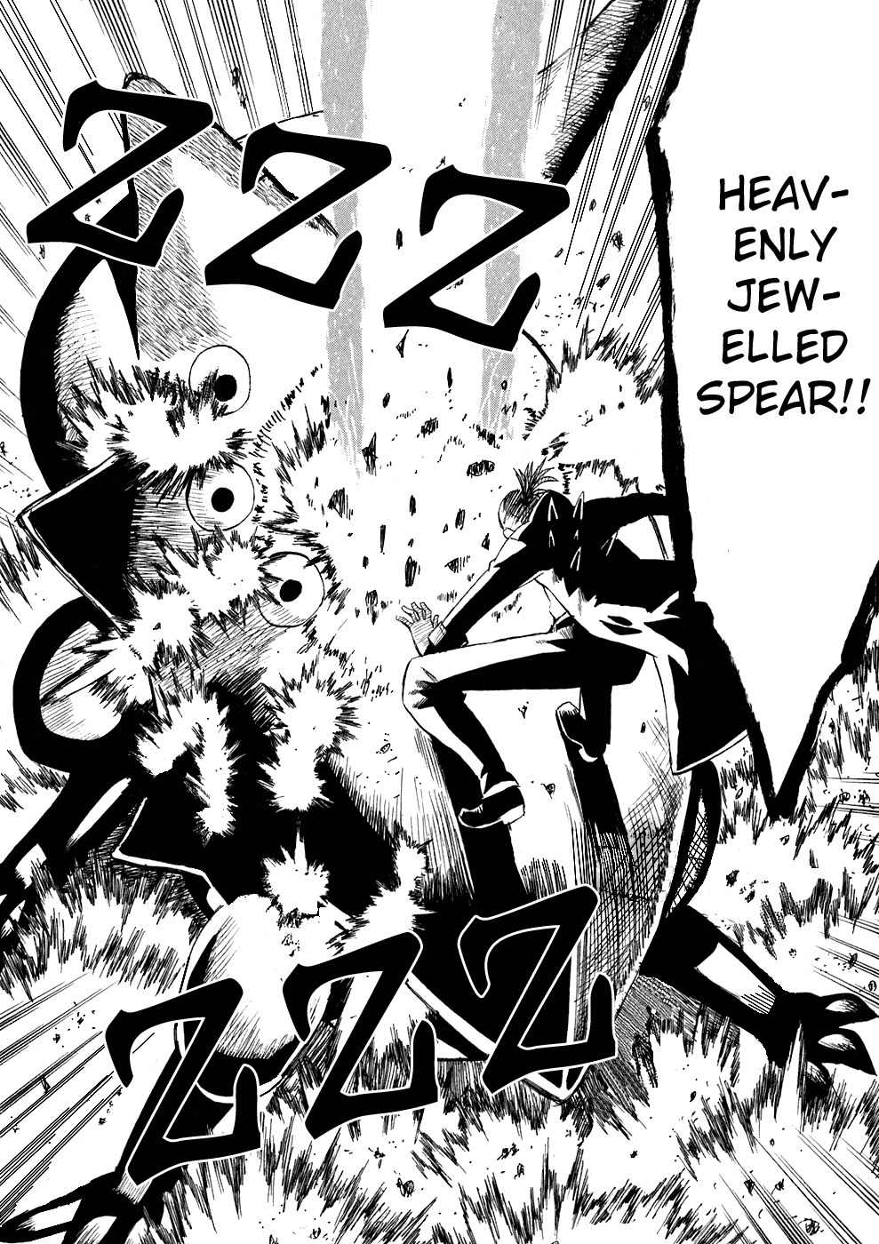 Wakusei no Samidare Chapter 29 page 12 - Chapter 29: Inachika Akitani (Part II)