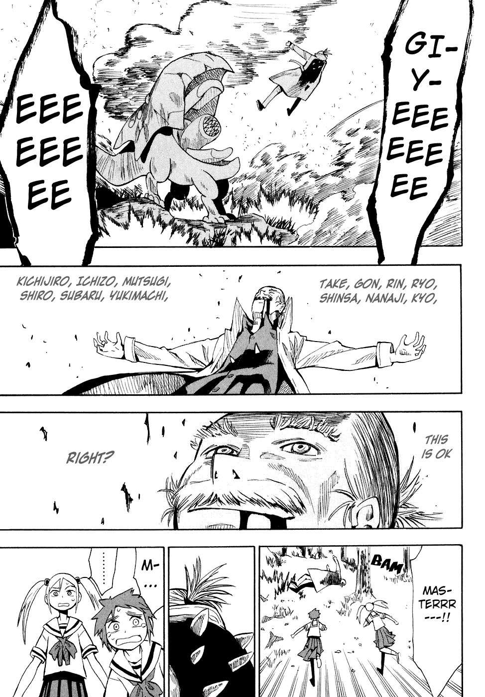 Wakusei no Samidare Chapter 29 page 13 - Chapter 29: Inachika Akitani (Part II)