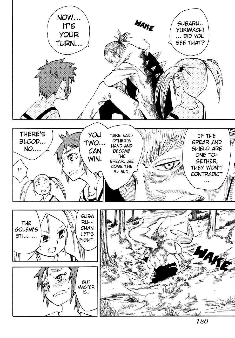 Wakusei no Samidare Chapter 29 page 14 - Chapter 29: Inachika Akitani (Part II)