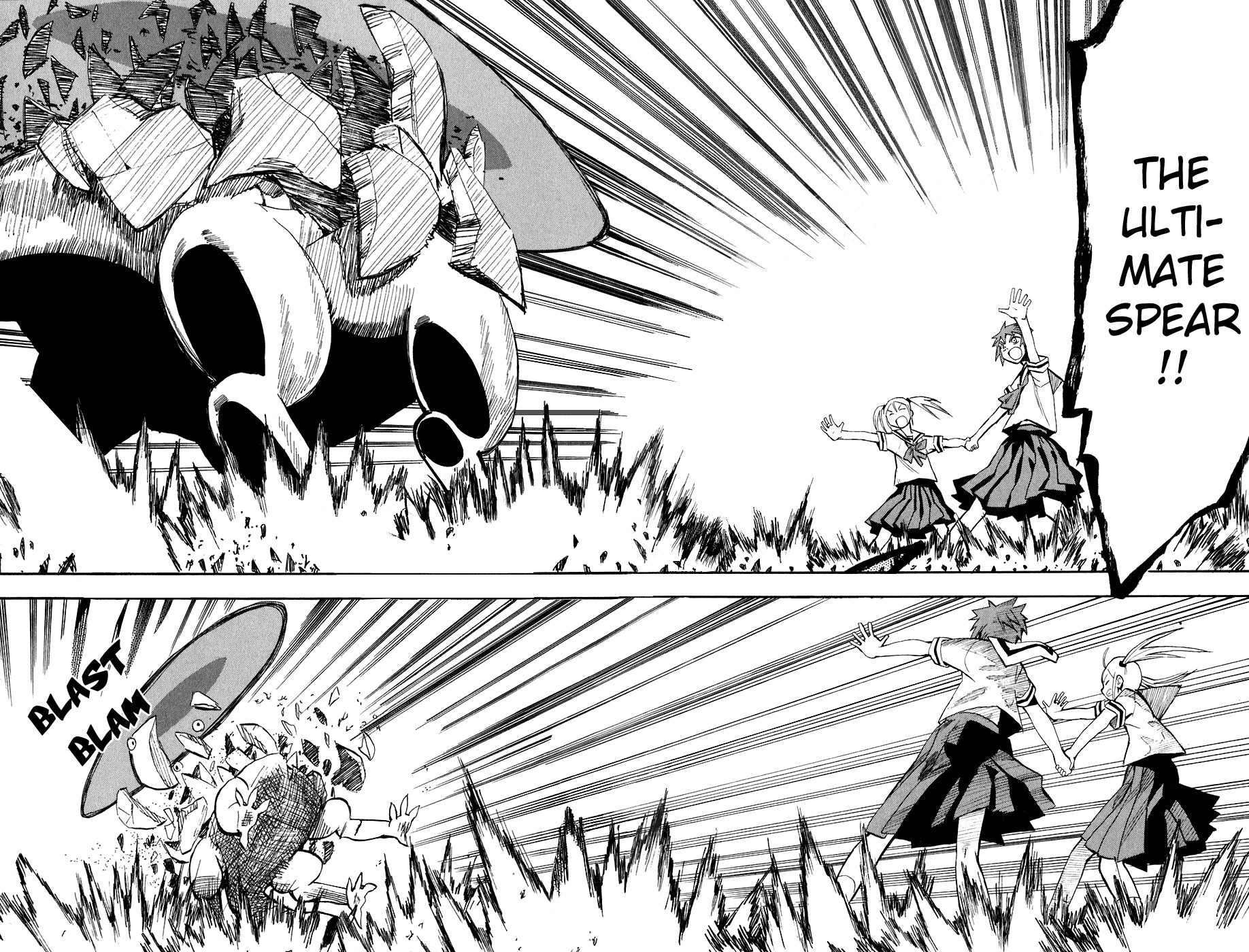 Wakusei no Samidare Chapter 29 page 18 - Chapter 29: Inachika Akitani (Part II)