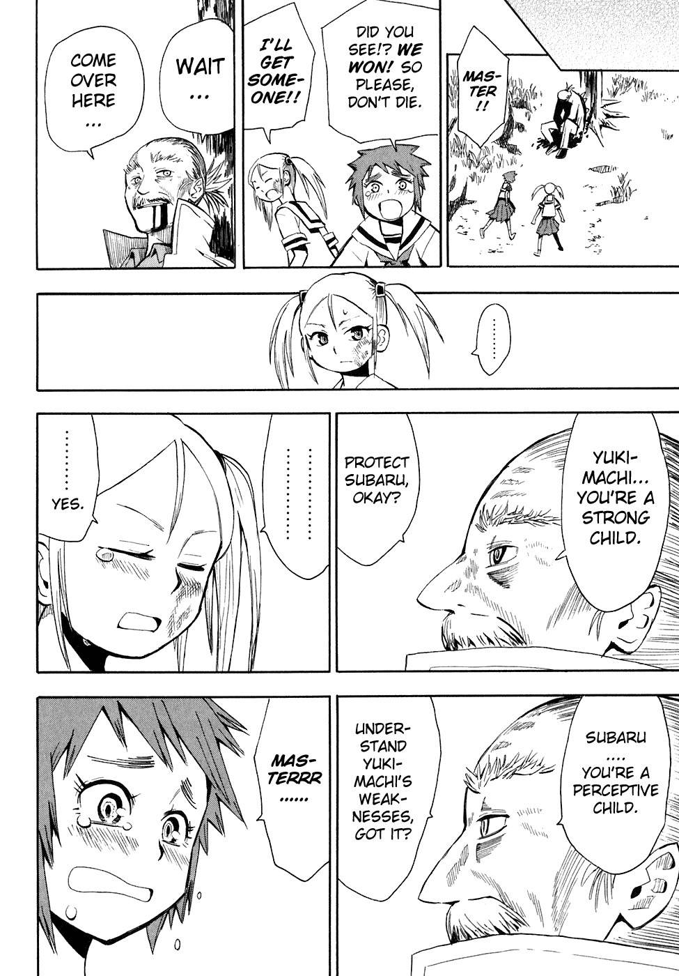 Wakusei no Samidare Chapter 29 page 19 - Chapter 29: Inachika Akitani (Part II)