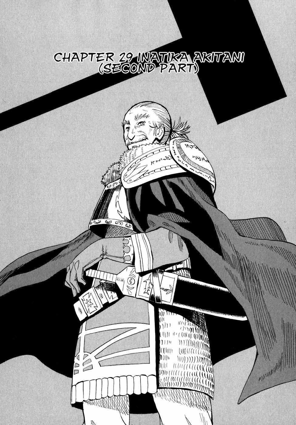 Wakusei no Samidare Chapter 29 page 2 - Chapter 29: Inachika Akitani (Part II)