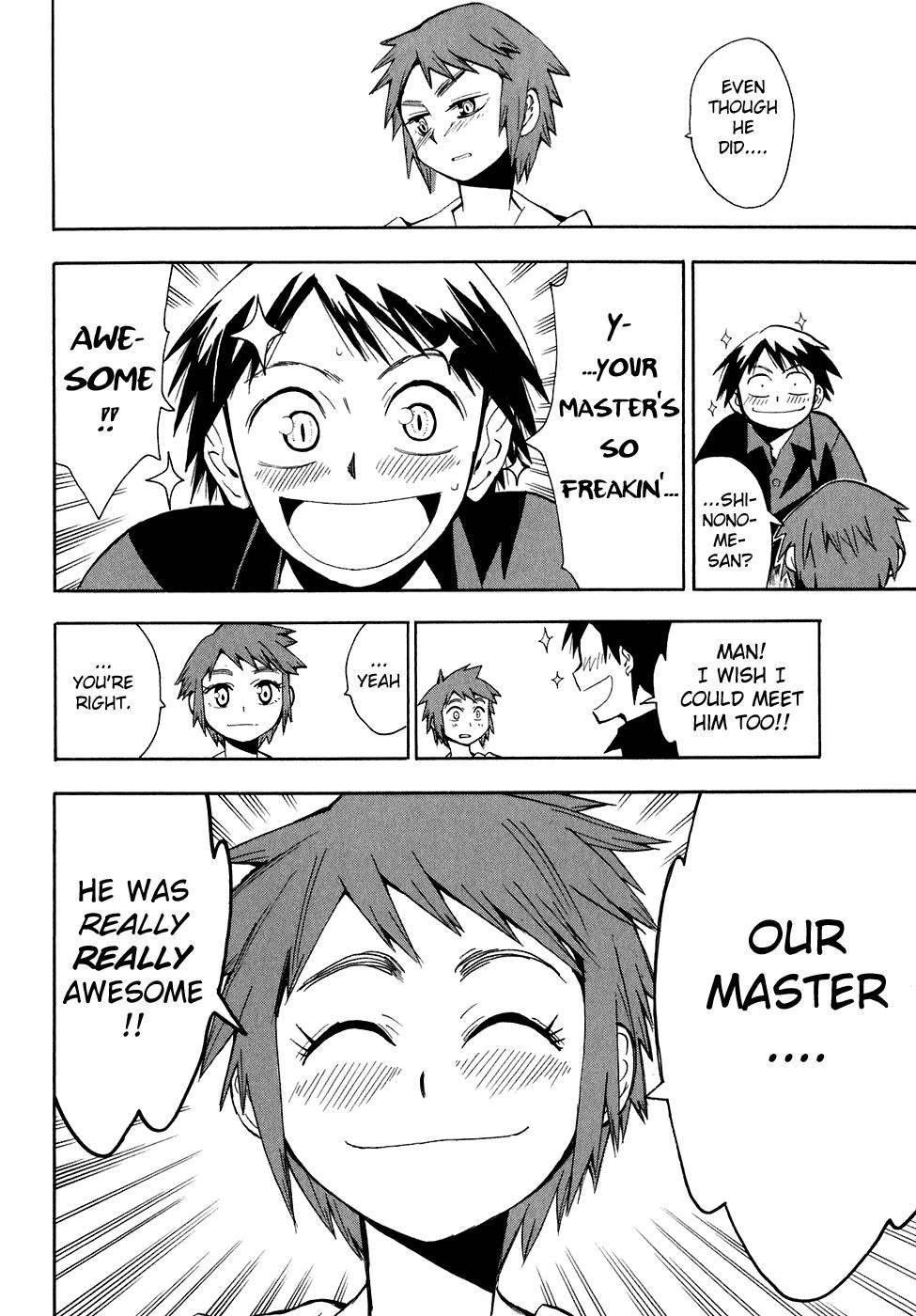 Wakusei no Samidare Chapter 29 page 25 - Chapter 29: Inachika Akitani (Part II)